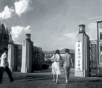 东华大学办学水平