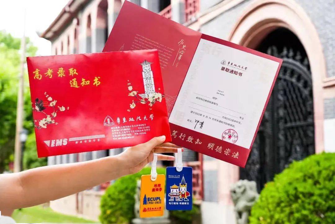 东华大学办学水平