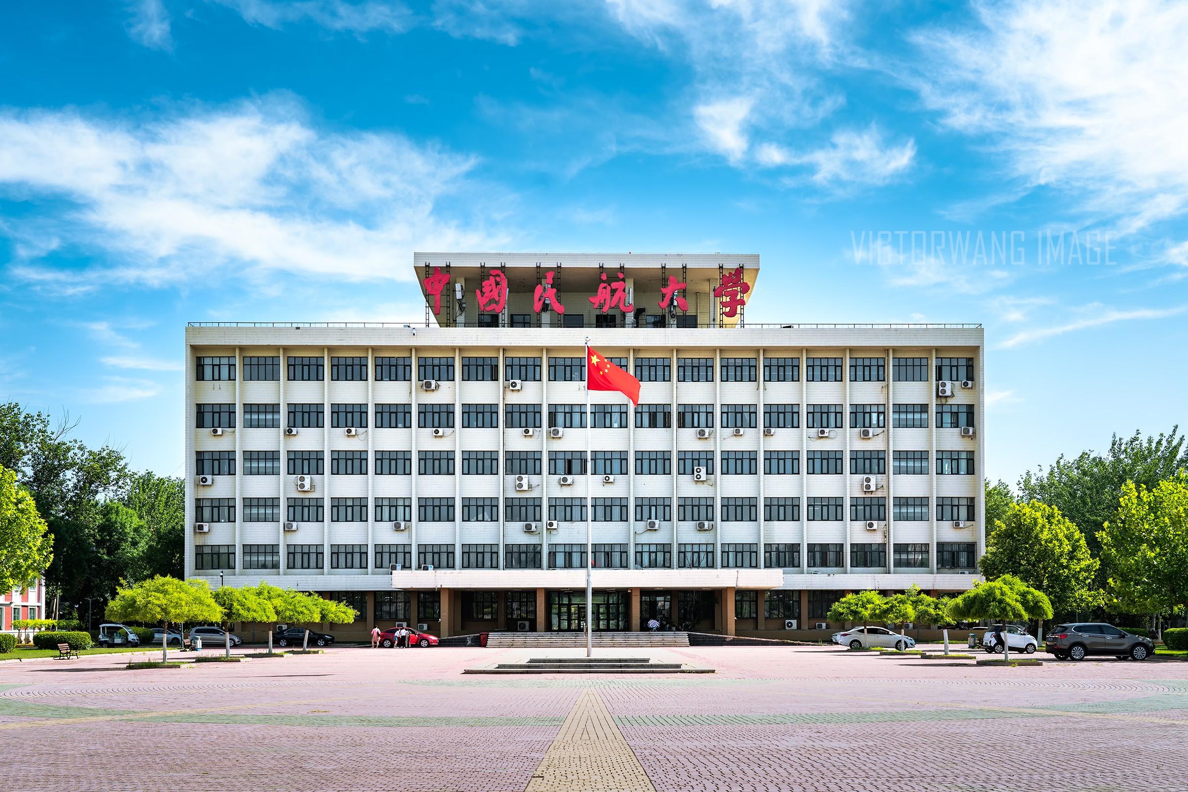 北京师范大学录取分数线