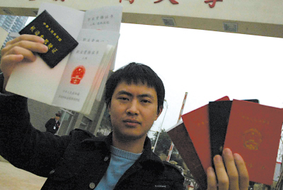 重庆大学文凭好考吗