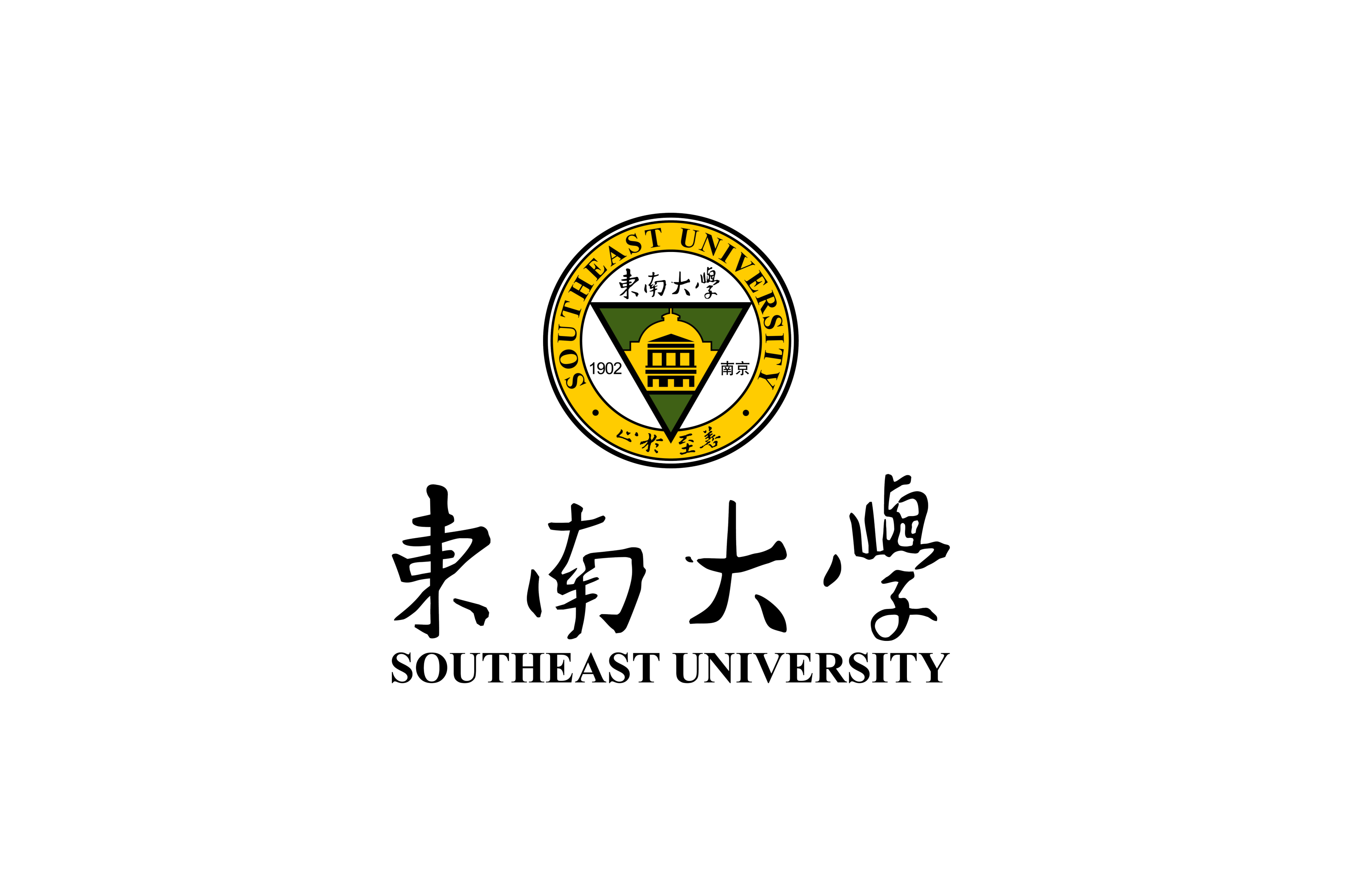 东南大学毕业证补办