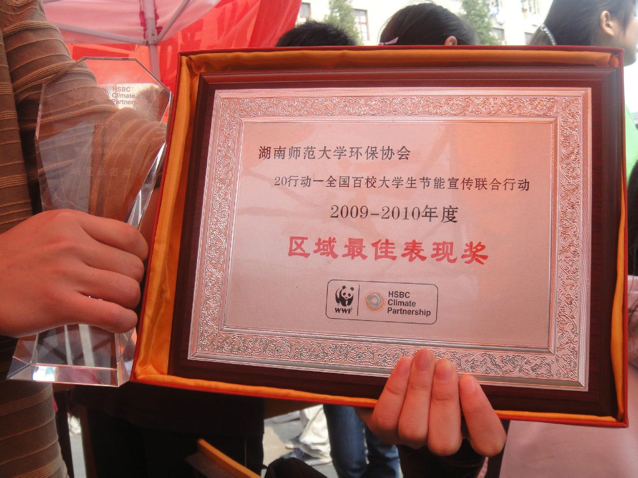 湖南师范大学毕业证发放时间
