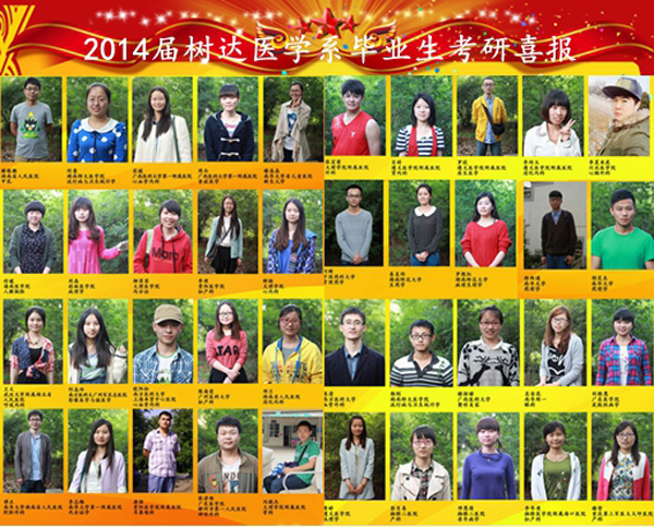 湖南师范大学毕业证发放时间
