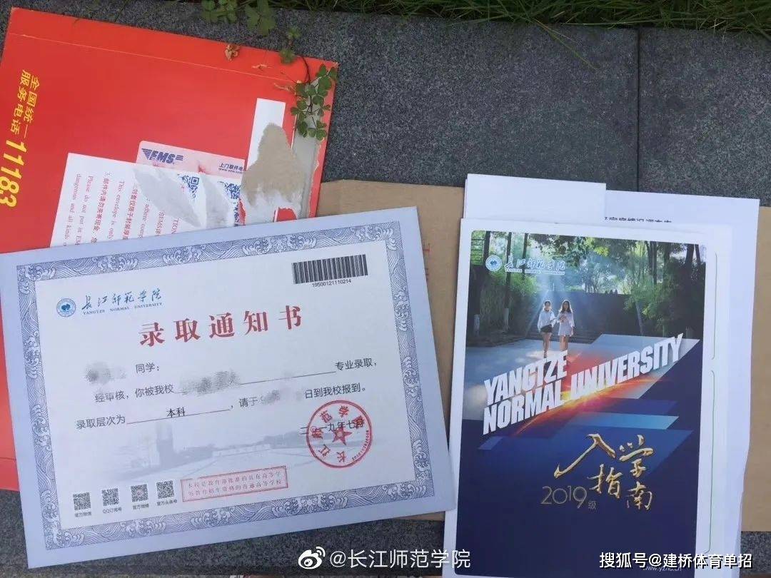 太原理工大学是什么学历