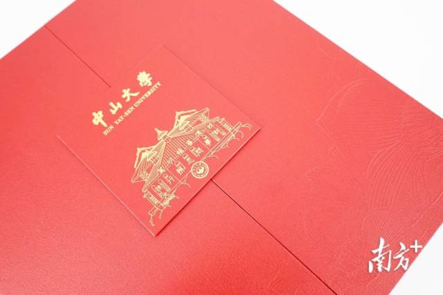 中山大学毕业证和学位证编号