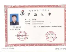华北电力大学毕业证什么时候发
