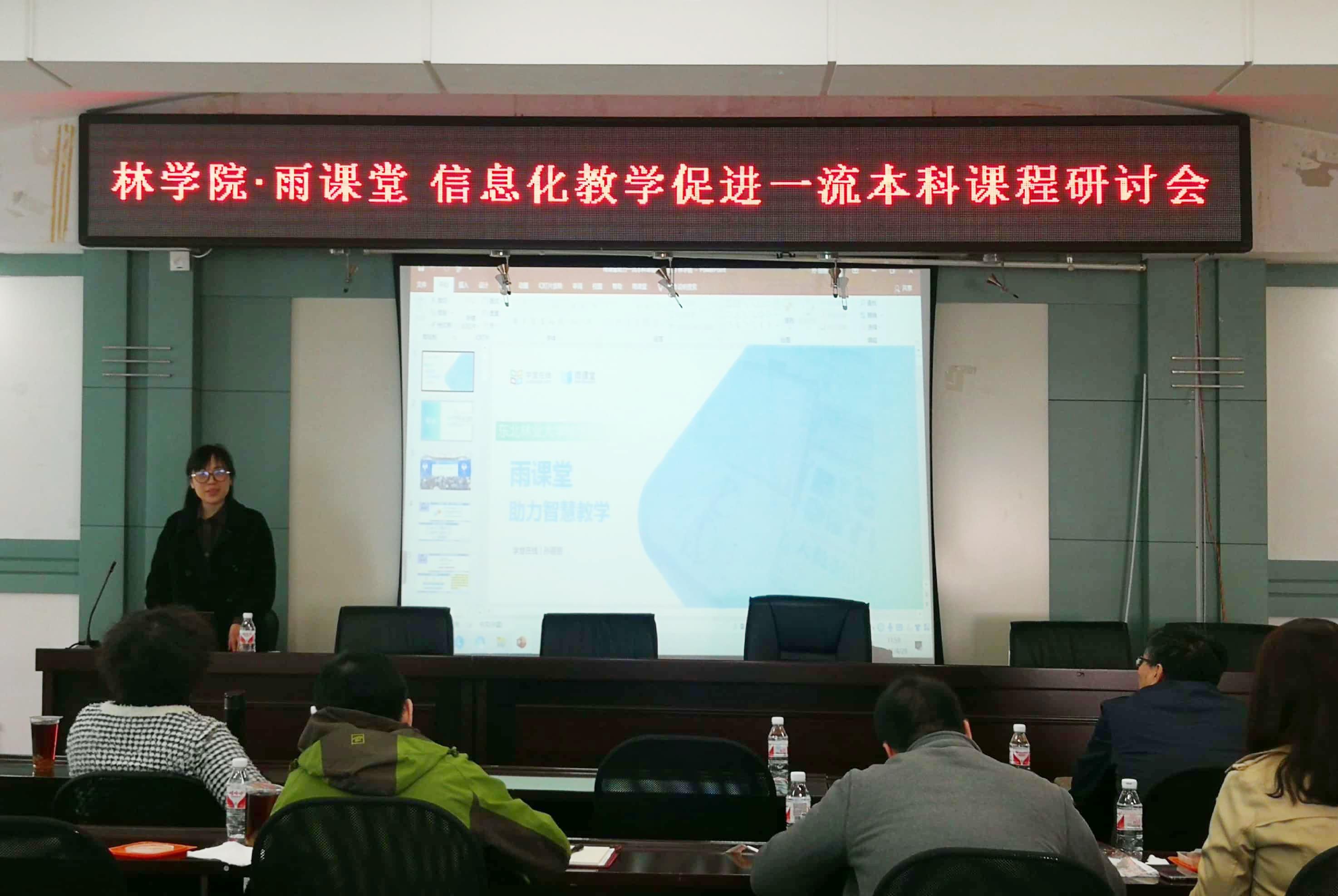 东北林业大学文凭好考吗