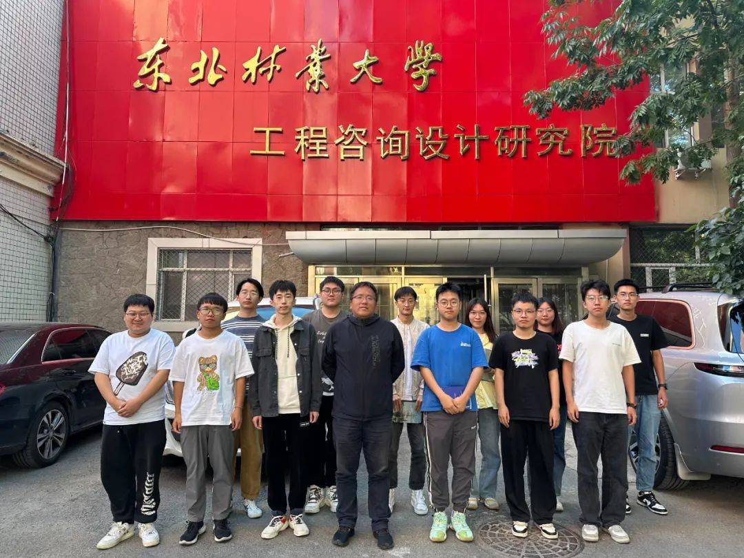 东北林业大学文凭好考吗