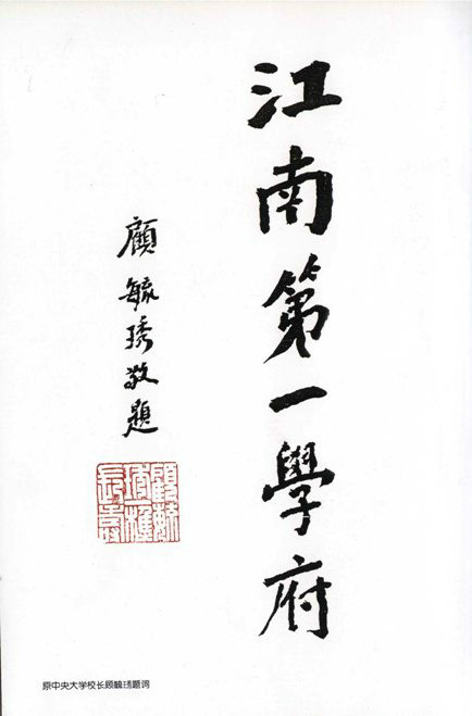 江南大学文凭多少钱
