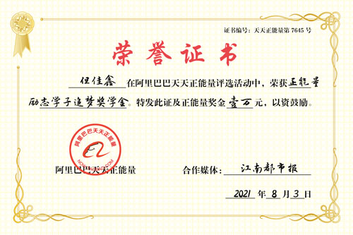 江南大学文凭多少钱
