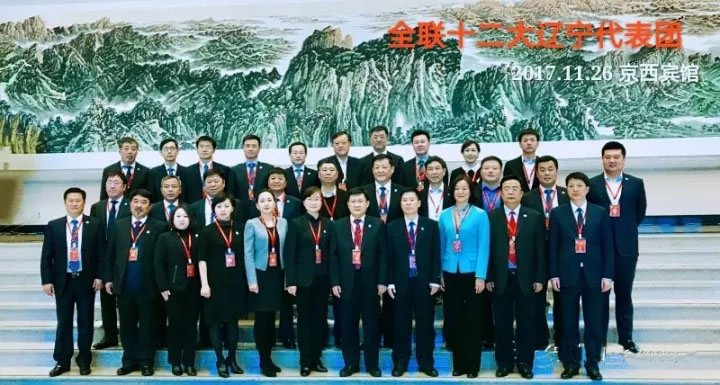 辽宁大学几年制