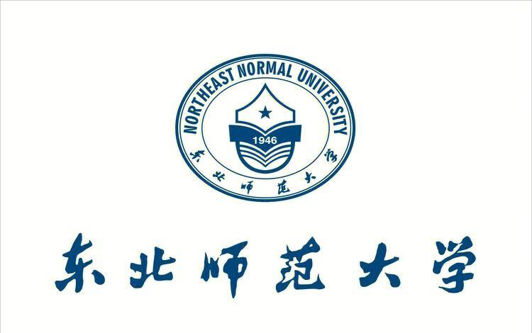 东北师范大学全国排名