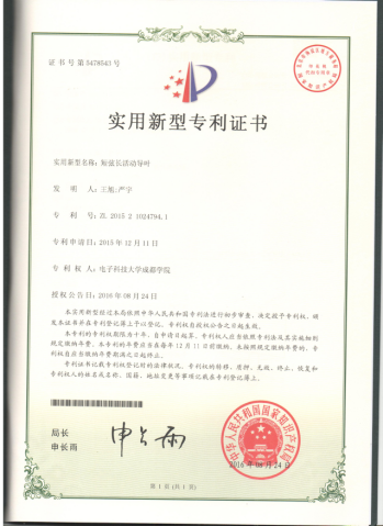 电子科技大学文凭报考条件