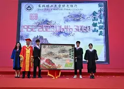 东北林业大学毕业证封面
