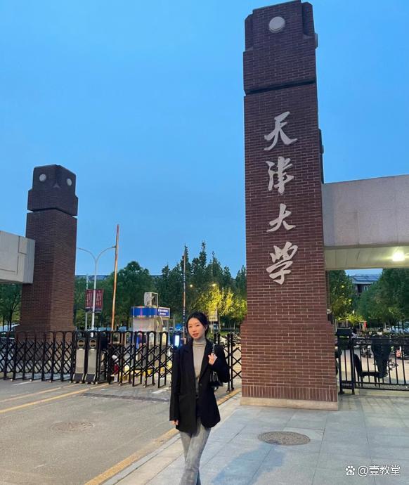 天津大学毕业证钢印图案