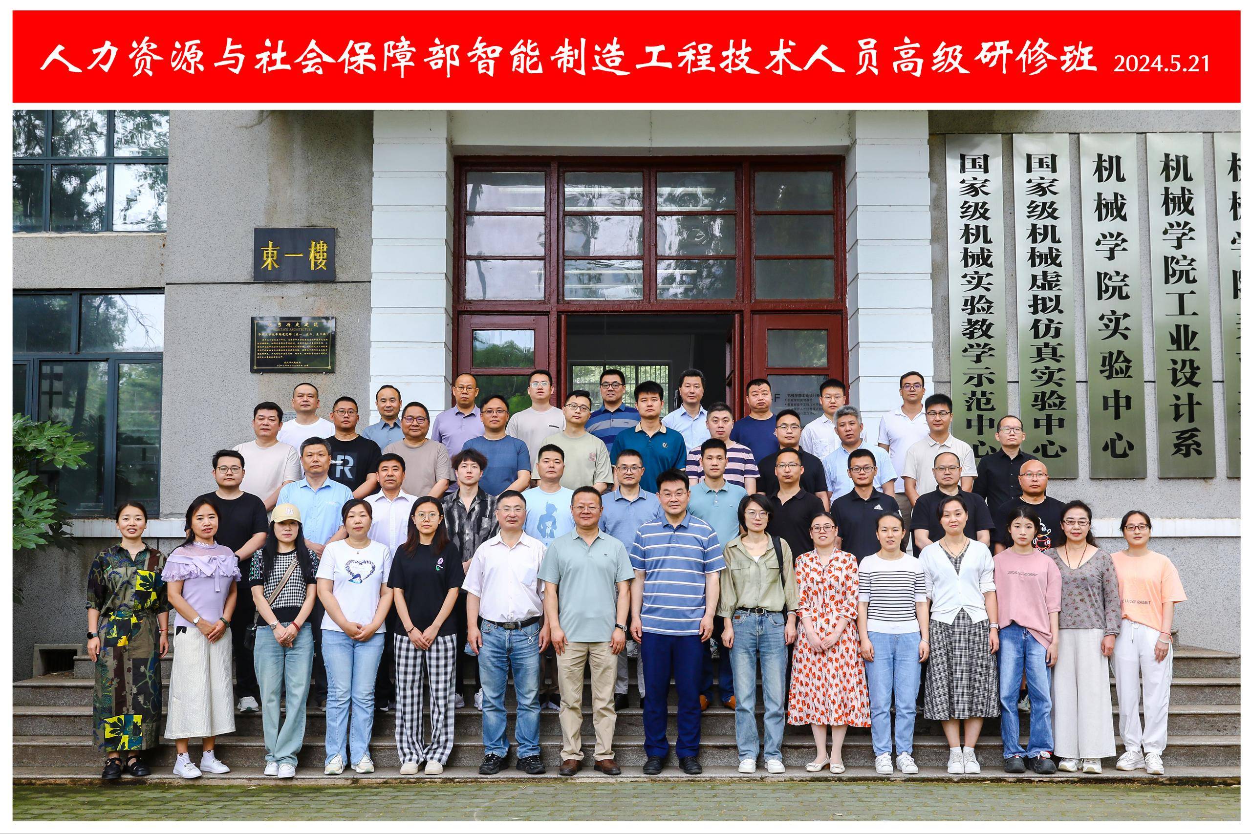 华中科技大学毕业证发放时间