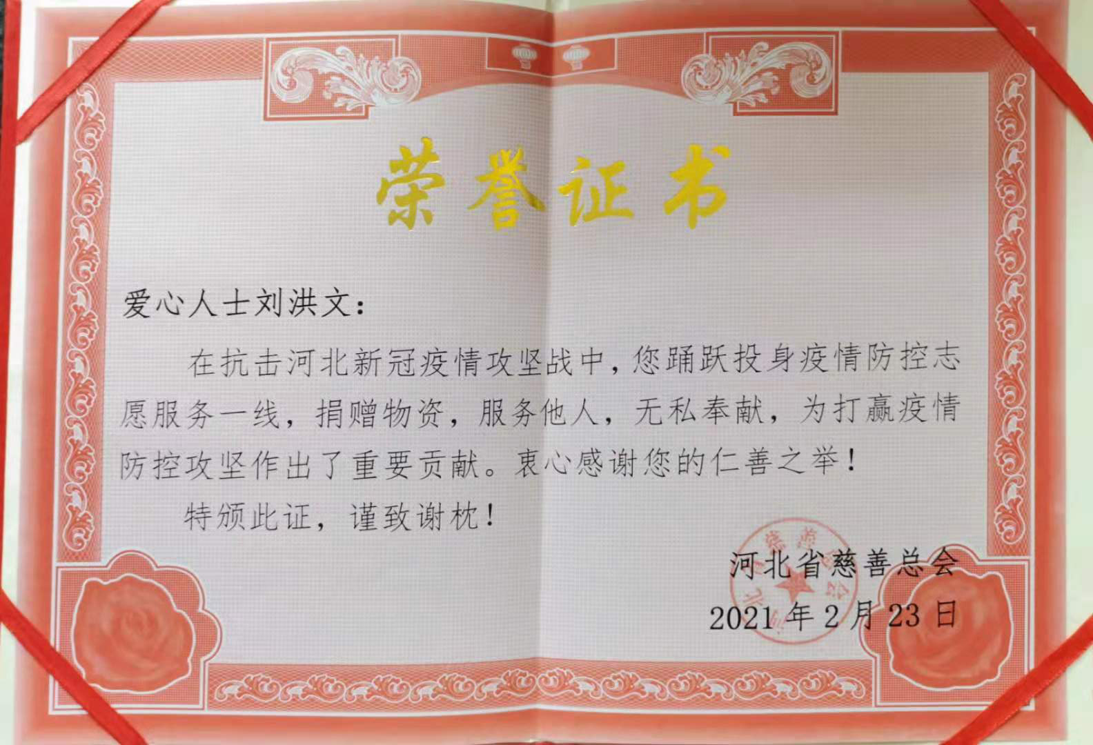 中国政法大学毕业证封面图