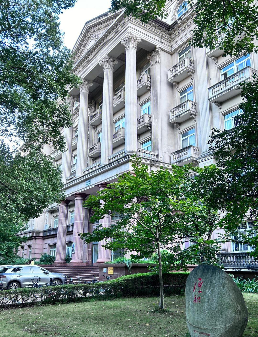 西南大学官网