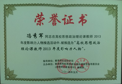 中央财经大学的毕业证有用吗