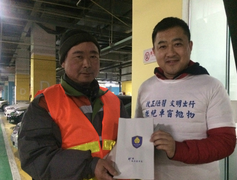 东北师范大学本科毕业证样本