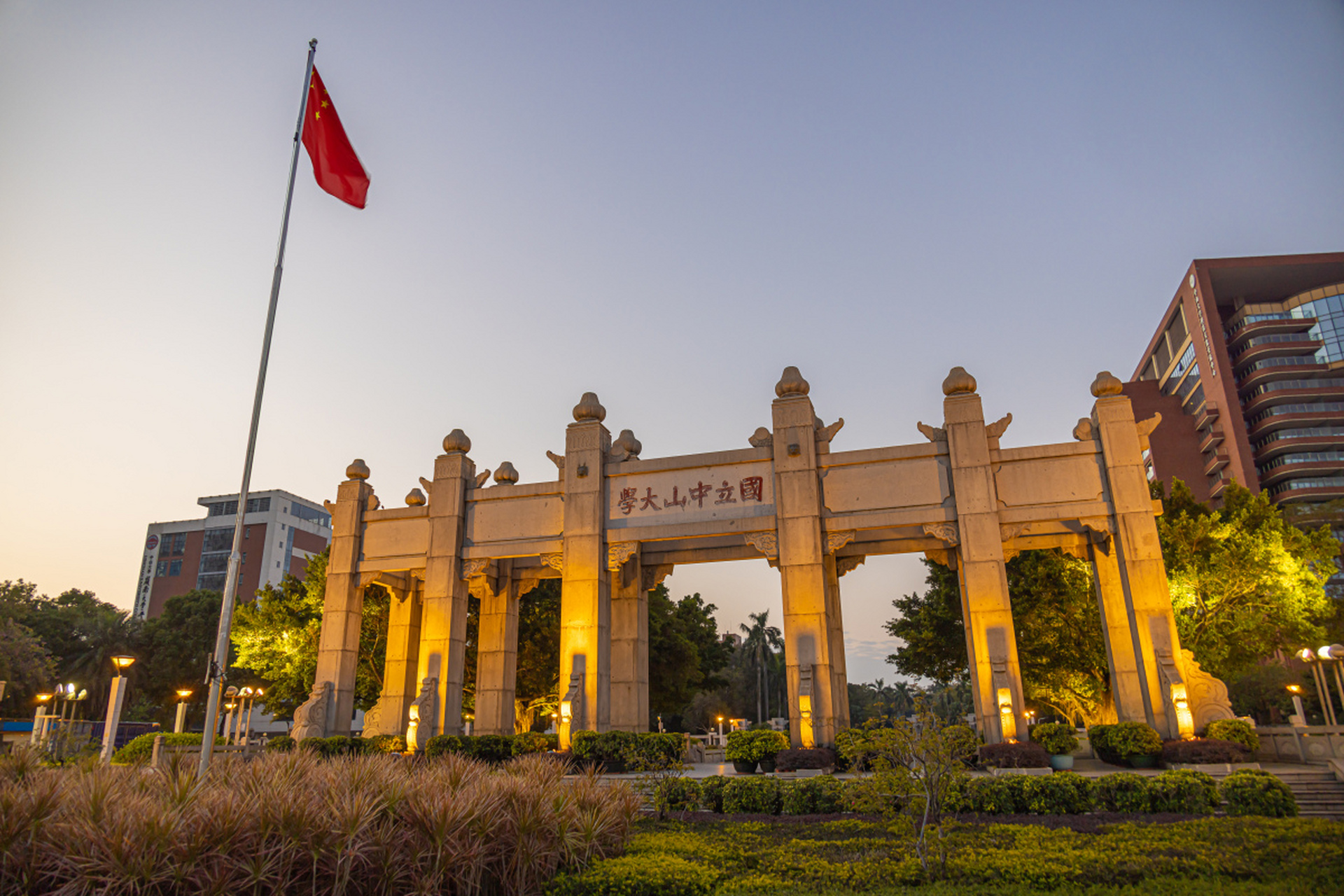 中山大学附属第一医院