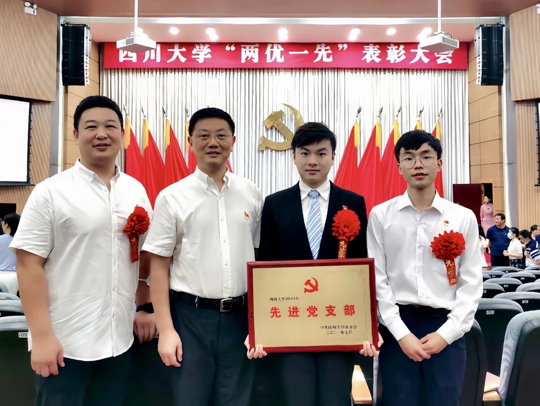 四川大学文凭在国外含金量高吗