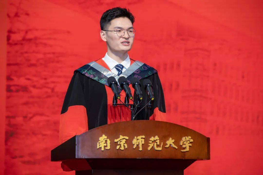 南京师范大学毕业证封皮