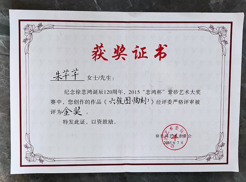 南京师范大学毕业证封皮