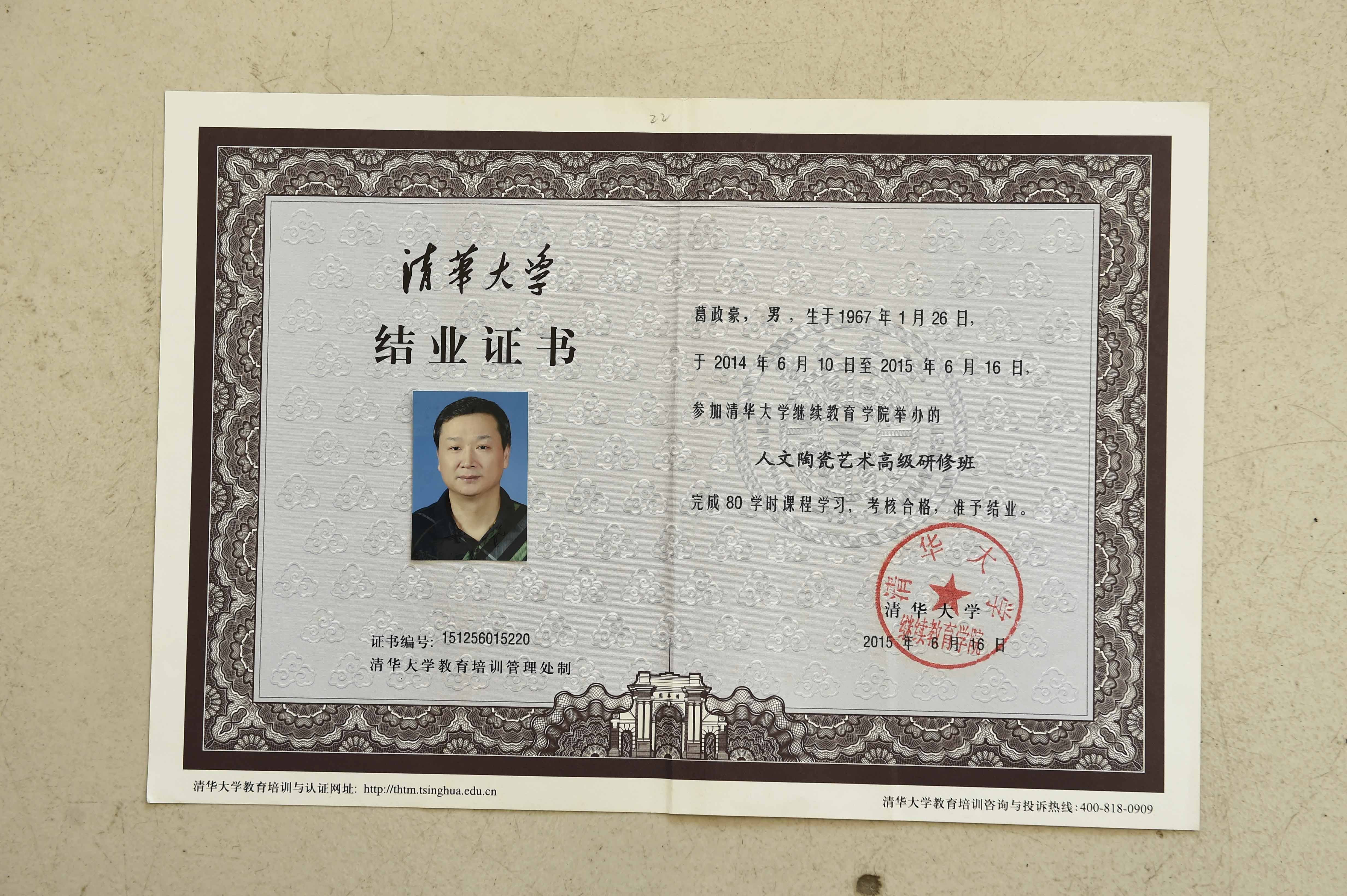 南京师范大学毕业条件