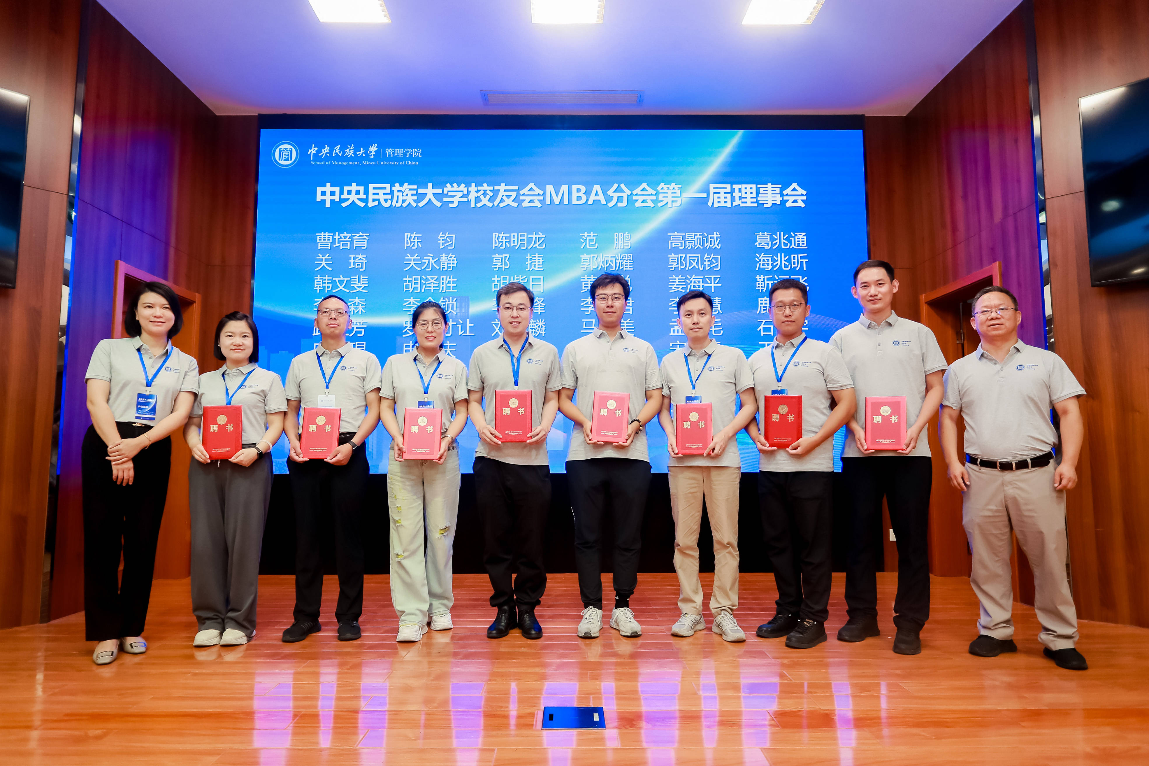 中央民族大学2025录取分数线