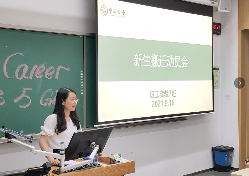 中山大学毕业证书长啥样