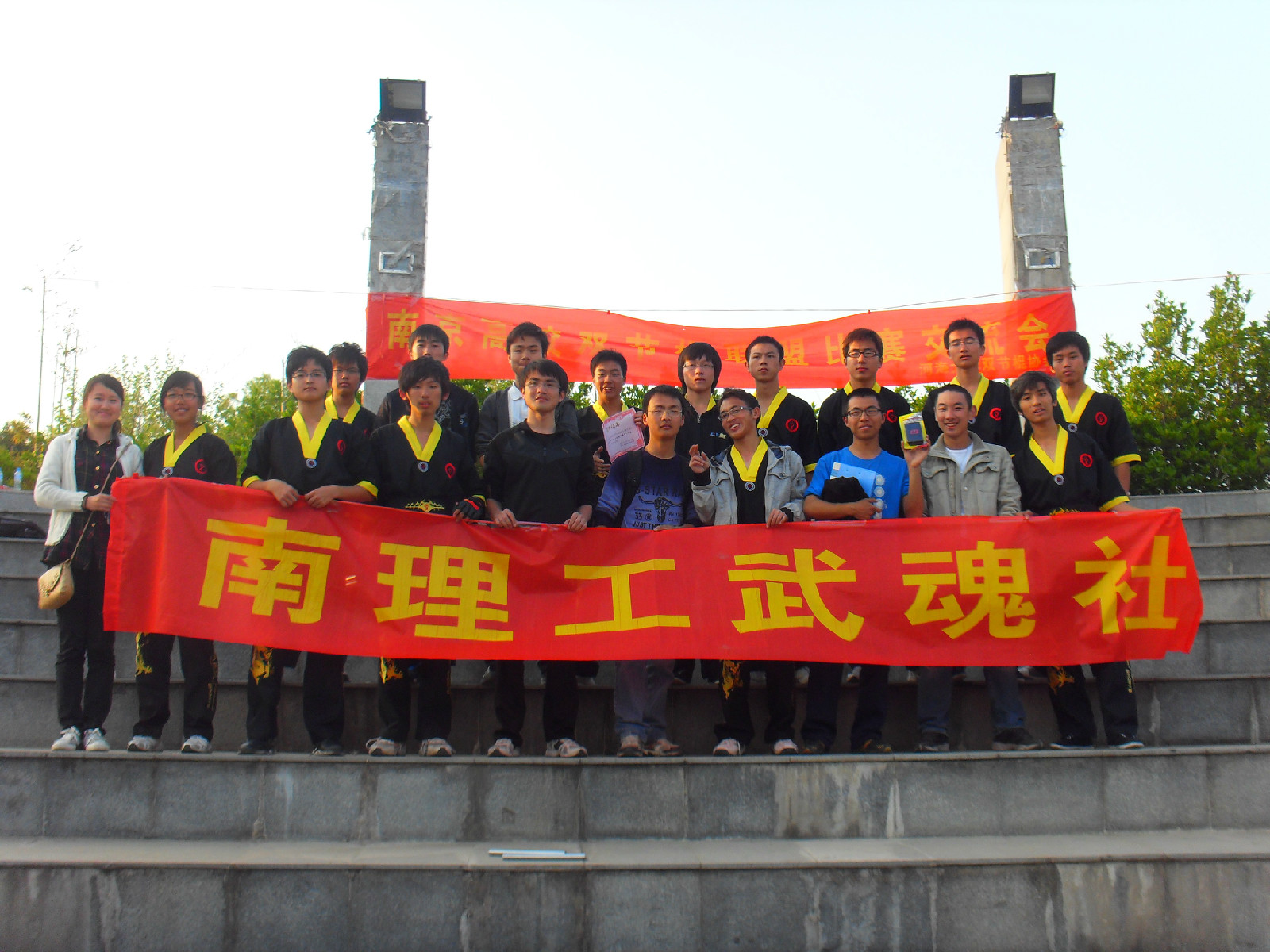 南京理工大学有大专吗