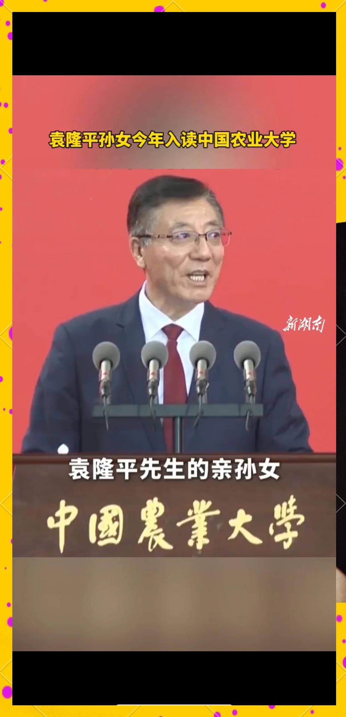 中国农业大学经济管理学院